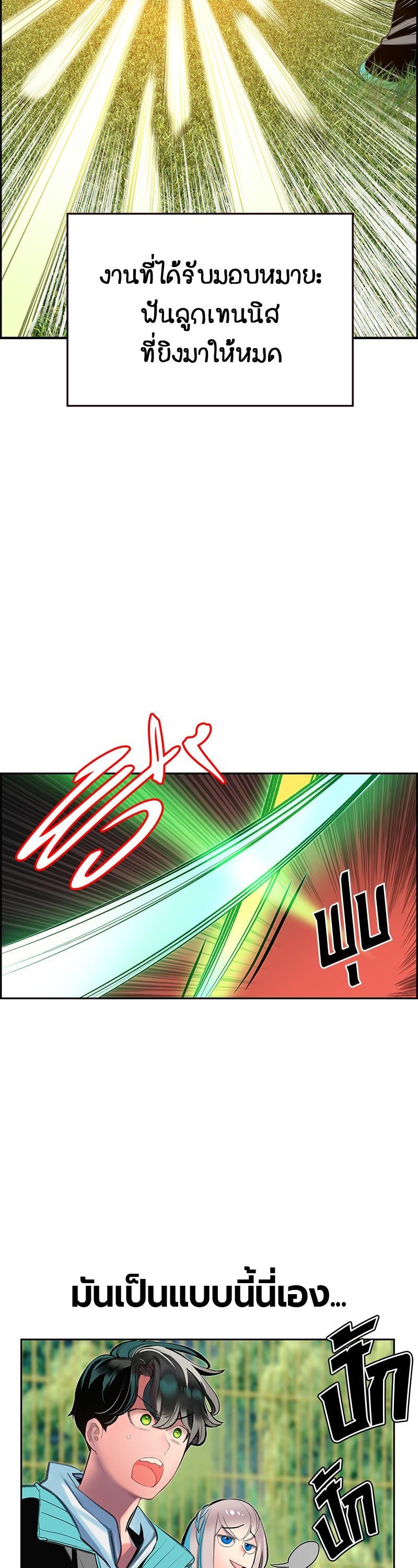 Manga-lc-com อ่านมังงะ อ่านการ์ตูน ออนไลน์ ฟรี Jungle Juice ตอนที่ 1 2 3 4 5 6 7 8 9 10 11 12 13 14 ฟรี ไม่มีโฆษณา Manga-lc - อ่าน มังงะ อ่าน การ์ตูน ออนไลน์ อ่านมังงะ ฟรี