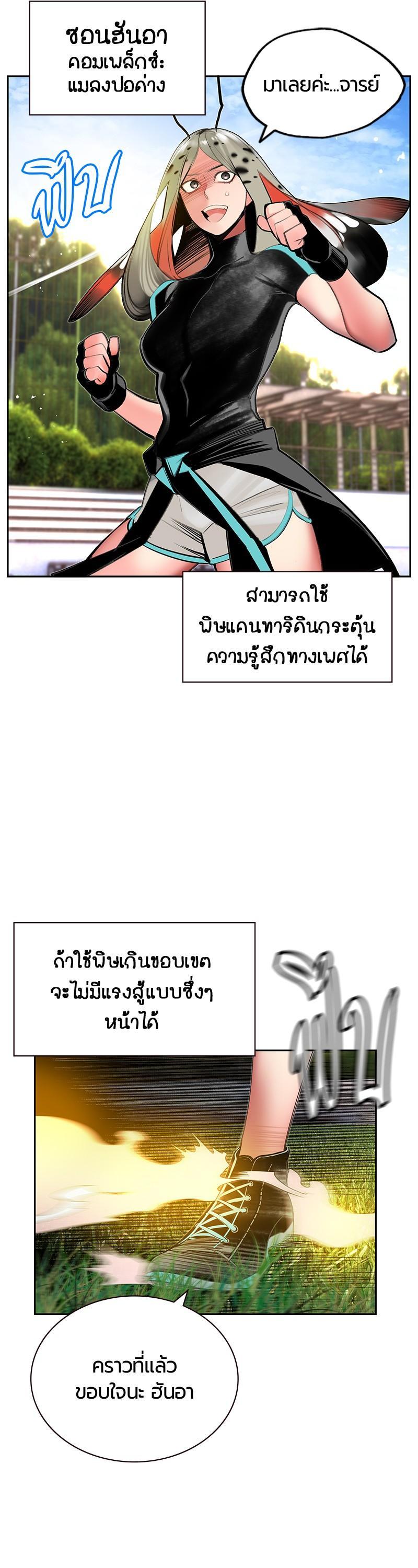 Manga-lc-com อ่านมังงะ อ่านการ์ตูน ออนไลน์ ฟรี Jungle Juice ตอนที่ 1 2 3 4 5 6 7 8 9 10 11 12 13 14 ฟรี ไม่มีโฆษณา Manga-lc - อ่าน มังงะ อ่าน การ์ตูน ออนไลน์ อ่านมังงะ ฟรี