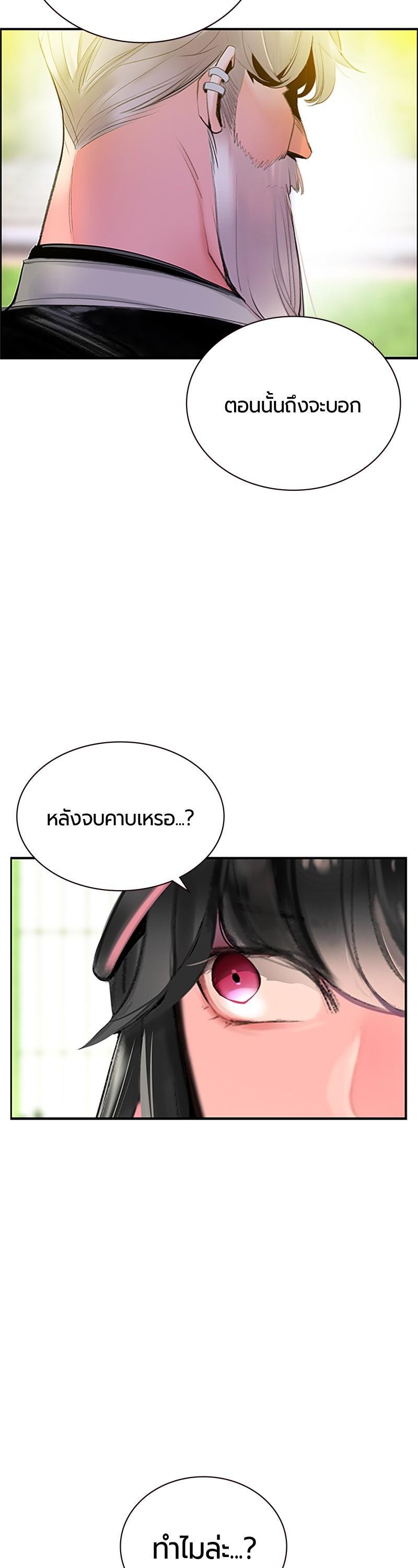 Manga-lc-com อ่านมังงะ อ่านการ์ตูน ออนไลน์ ฟรี Jungle Juice ตอนที่ 1 2 3 4 5 6 7 8 9 10 11 12 13 14 ฟรี ไม่มีโฆษณา Manga-lc - อ่าน มังงะ อ่าน การ์ตูน ออนไลน์ อ่านมังงะ ฟรี