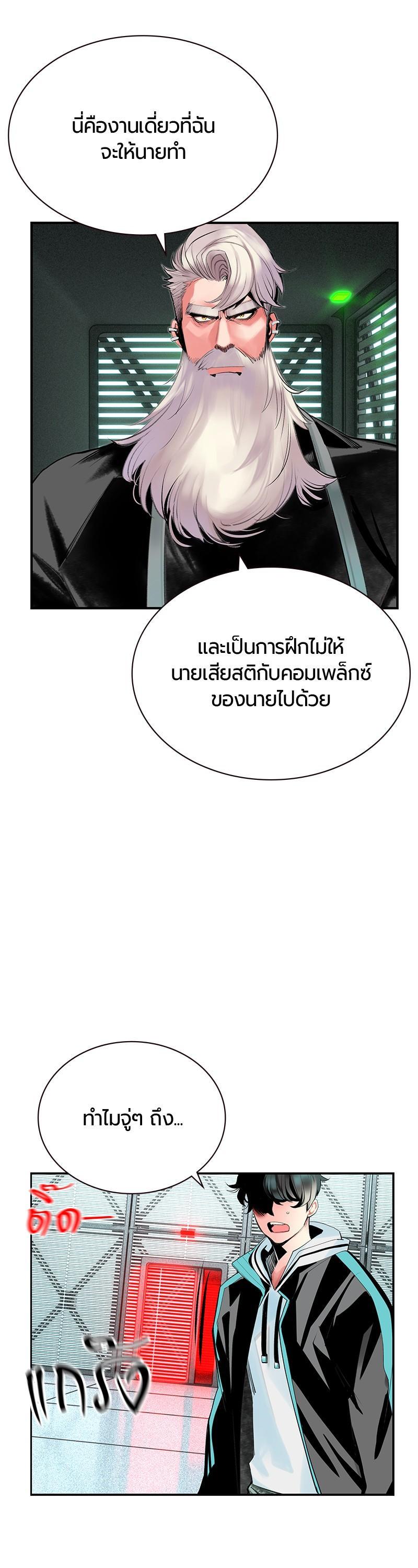 Manga-lc-com อ่านมังงะ อ่านการ์ตูน ออนไลน์ ฟรี Jungle Juice ตอนที่ 1 2 3 4 5 6 7 8 9 10 11 12 13 14 ฟรี ไม่มีโฆษณา Manga-lc - อ่าน มังงะ อ่าน การ์ตูน ออนไลน์ อ่านมังงะ ฟรี