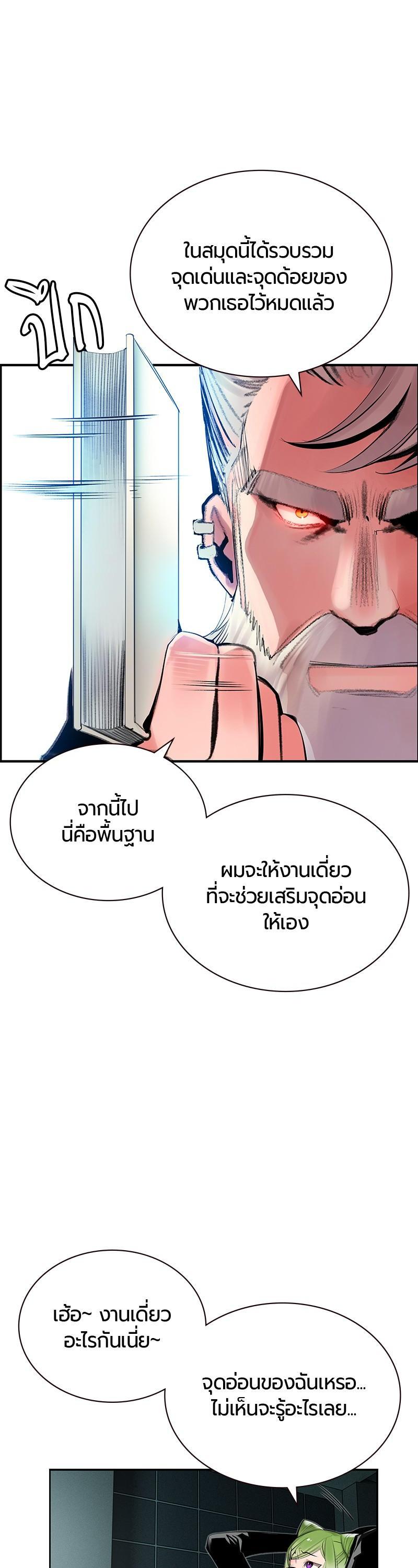 Manga-lc-com อ่านมังงะ อ่านการ์ตูน ออนไลน์ ฟรี Jungle Juice ตอนที่ 1 2 3 4 5 6 7 8 9 10 11 12 13 14 ฟรี ไม่มีโฆษณา Manga-lc - อ่าน มังงะ อ่าน การ์ตูน ออนไลน์ อ่านมังงะ ฟรี