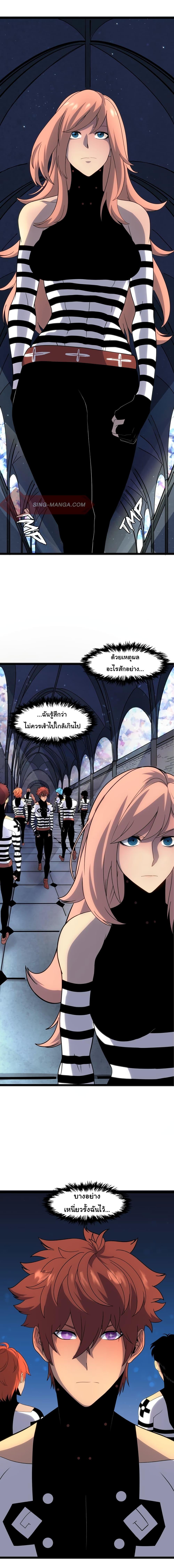 Manga-lc-com อ่านมังงะ อ่านการ์ตูน ออนไลน์ ฟรี God Game ตอนที่ 1 2 3 4 5 6 7 8 9 10 11 12 13 14 ฟรี ไม่มีโฆษณา Manga-lc - อ่าน มังงะ อ่าน การ์ตูน ออนไลน์ อ่านมังงะ ฟรี