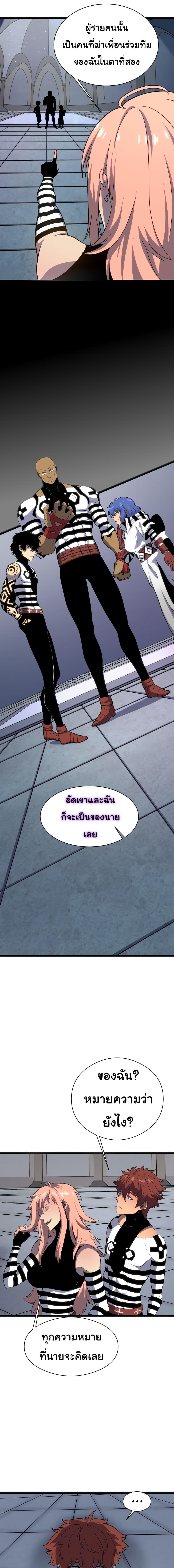 Manga-lc-com อ่านมังงะ อ่านการ์ตูน ออนไลน์ ฟรี God Game ตอนที่ 1 2 3 4 5 6 7 8 9 10 11 12 13 14 ฟรี ไม่มีโฆษณา Manga-lc - อ่าน มังงะ อ่าน การ์ตูน ออนไลน์ อ่านมังงะ ฟรี