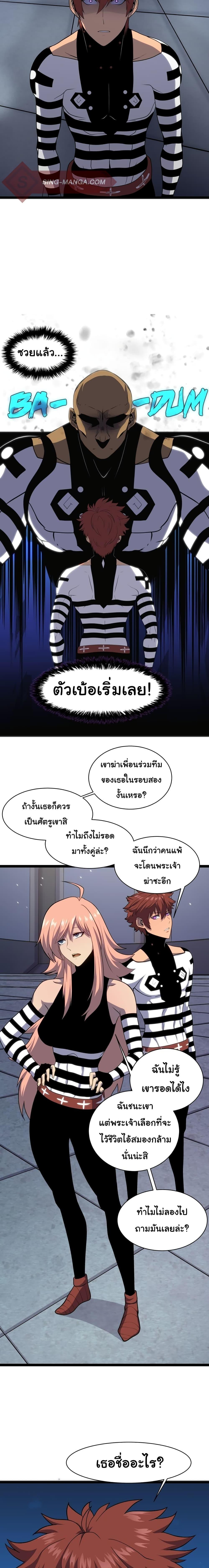 Manga-lc-com อ่านมังงะ อ่านการ์ตูน ออนไลน์ ฟรี God Game ตอนที่ 1 2 3 4 5 6 7 8 9 10 11 12 13 14 ฟรี ไม่มีโฆษณา Manga-lc - อ่าน มังงะ อ่าน การ์ตูน ออนไลน์ อ่านมังงะ ฟรี