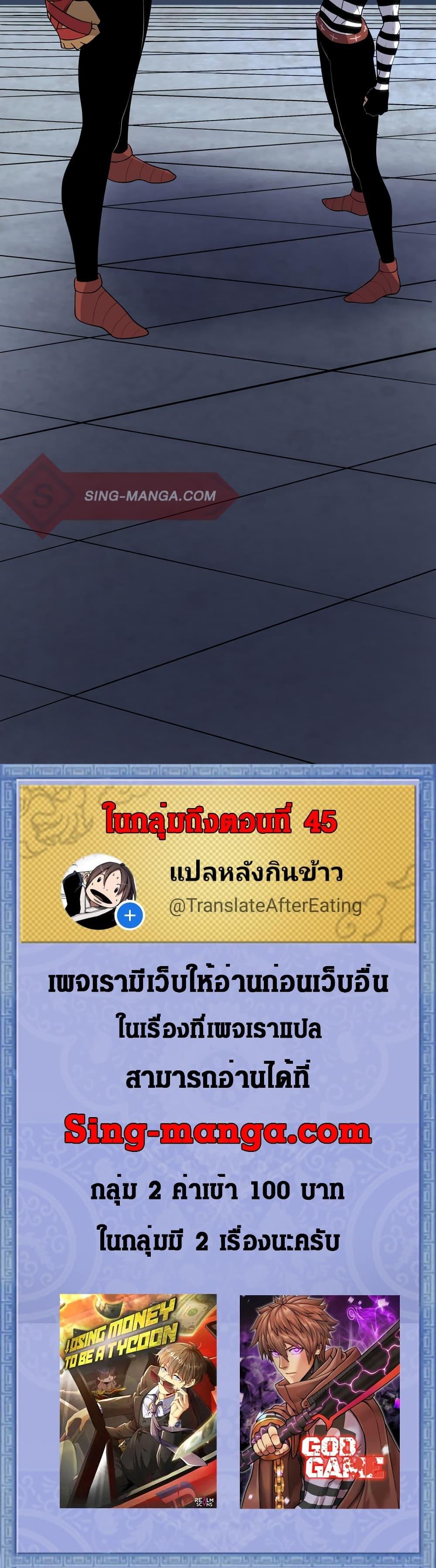 Manga-lc-com อ่านมังงะ อ่านการ์ตูน ออนไลน์ ฟรี God Game ตอนที่ 1 2 3 4 5 6 7 8 9 10 11 12 13 14 ฟรี ไม่มีโฆษณา Manga-lc - อ่าน มังงะ อ่าน การ์ตูน ออนไลน์ อ่านมังงะ ฟรี