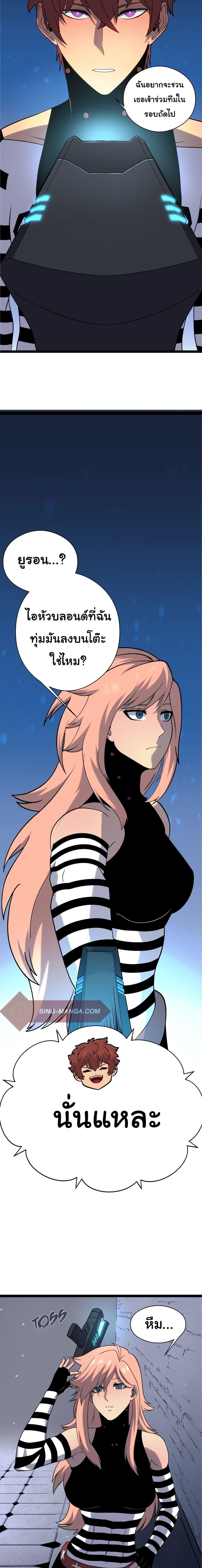 Manga-lc-com อ่านมังงะ อ่านการ์ตูน ออนไลน์ ฟรี God Game ตอนที่ 1 2 3 4 5 6 7 8 9 10 11 12 13 14 ฟรี ไม่มีโฆษณา Manga-lc - อ่าน มังงะ อ่าน การ์ตูน ออนไลน์ อ่านมังงะ ฟรี