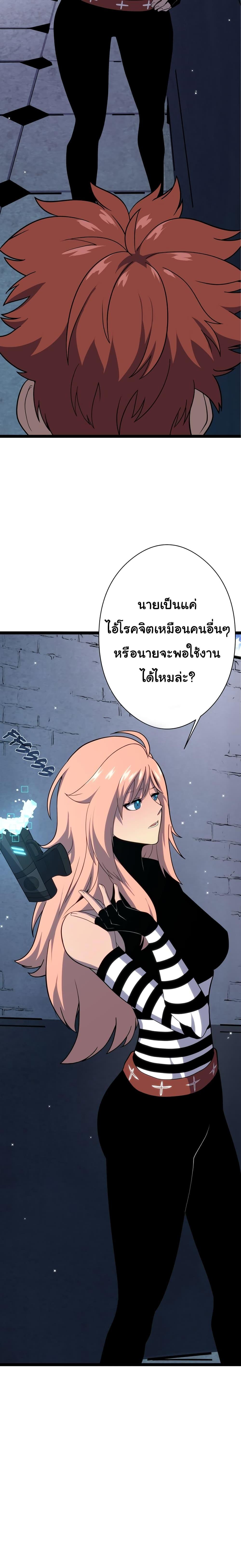 Manga-lc-com อ่านมังงะ อ่านการ์ตูน ออนไลน์ ฟรี God Game ตอนที่ 1 2 3 4 5 6 7 8 9 10 11 12 13 14 ฟรี ไม่มีโฆษณา Manga-lc - อ่าน มังงะ อ่าน การ์ตูน ออนไลน์ อ่านมังงะ ฟรี