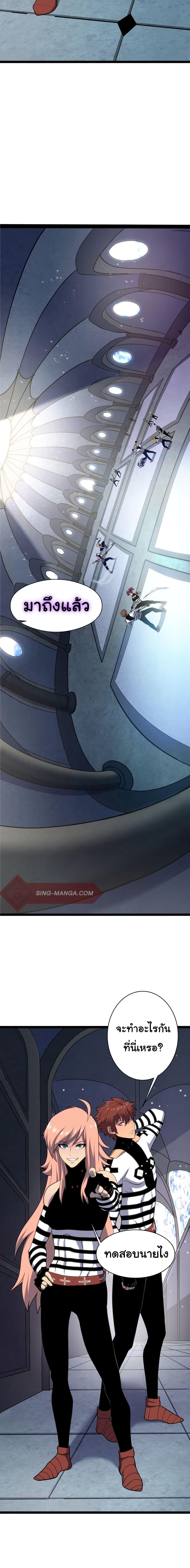 Manga-lc-com อ่านมังงะ อ่านการ์ตูน ออนไลน์ ฟรี God Game ตอนที่ 1 2 3 4 5 6 7 8 9 10 11 12 13 14 ฟรี ไม่มีโฆษณา Manga-lc - อ่าน มังงะ อ่าน การ์ตูน ออนไลน์ อ่านมังงะ ฟรี