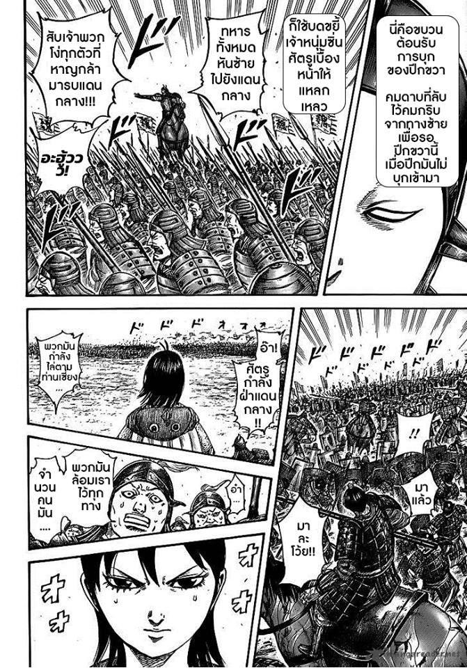 Manga-lc-com อ่านมังงะ อ่านการ์ตูน ออนไลน์ ฟรี Kingdom ตอนที่ 1 2 3 4 5 6 7 8 9 10 11 12 13 14 ฟรี ไม่มีโฆษณา Manga-lc - อ่าน มังงะ อ่าน การ์ตูน ออนไลน์ อ่านมังงะ ฟรี