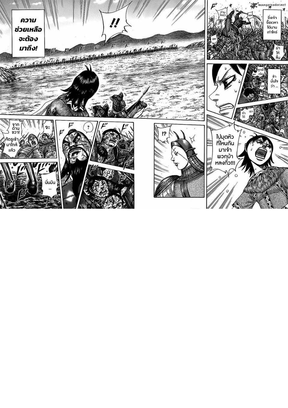 Manga-lc-com อ่านมังงะ อ่านการ์ตูน ออนไลน์ ฟรี Kingdom ตอนที่ 1 2 3 4 5 6 7 8 9 10 11 12 13 14 ฟรี ไม่มีโฆษณา Manga-lc - อ่าน มังงะ อ่าน การ์ตูน ออนไลน์ อ่านมังงะ ฟรี
