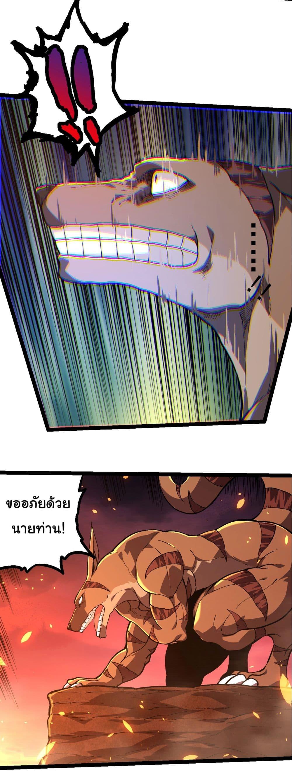 Manga-lc-com อ่านมังงะ อ่านการ์ตูน ออนไลน์ ฟรี Evolution from the Big Tree ตอนที่ 1 2 3 4 5 6 7 8 9 10 11 12 13 14 ฟรี ไม่มีโฆษณา Manga-lc - อ่าน มังงะ อ่าน การ์ตูน ออนไลน์ อ่านมังงะ ฟรี