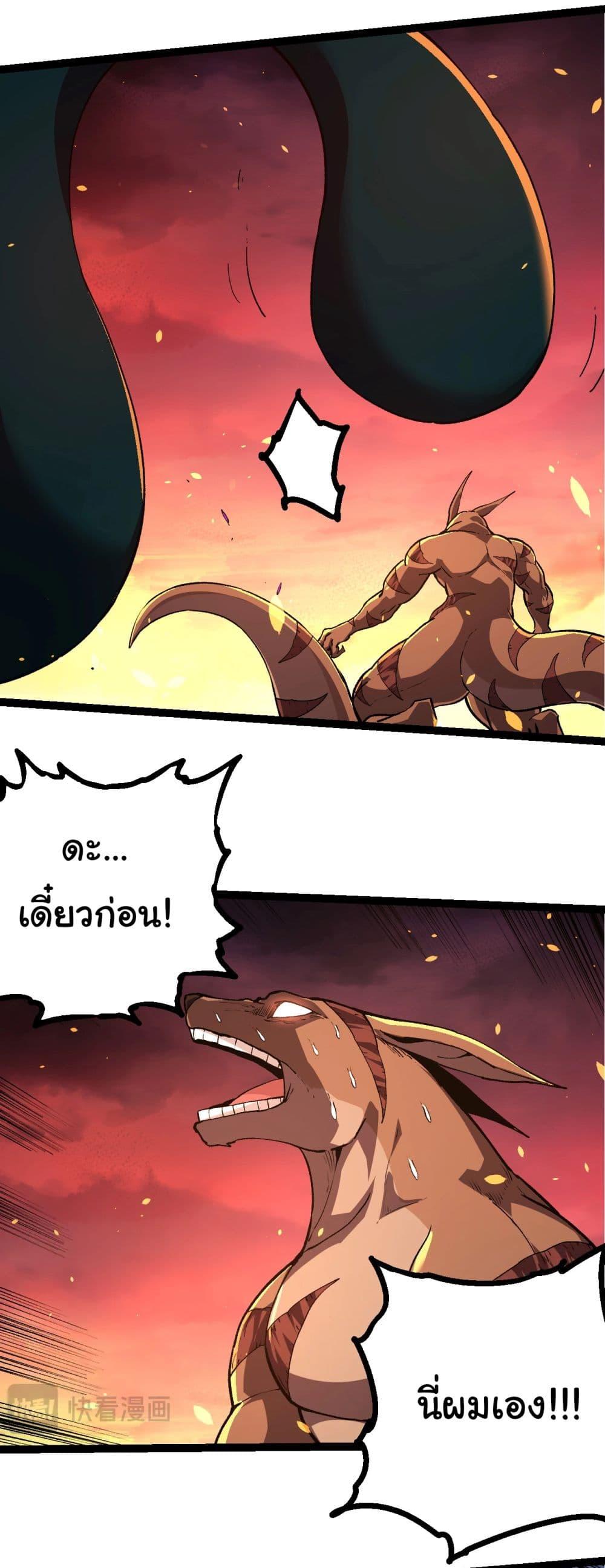 Manga-lc-com อ่านมังงะ อ่านการ์ตูน ออนไลน์ ฟรี Evolution from the Big Tree ตอนที่ 1 2 3 4 5 6 7 8 9 10 11 12 13 14 ฟรี ไม่มีโฆษณา Manga-lc - อ่าน มังงะ อ่าน การ์ตูน ออนไลน์ อ่านมังงะ ฟรี