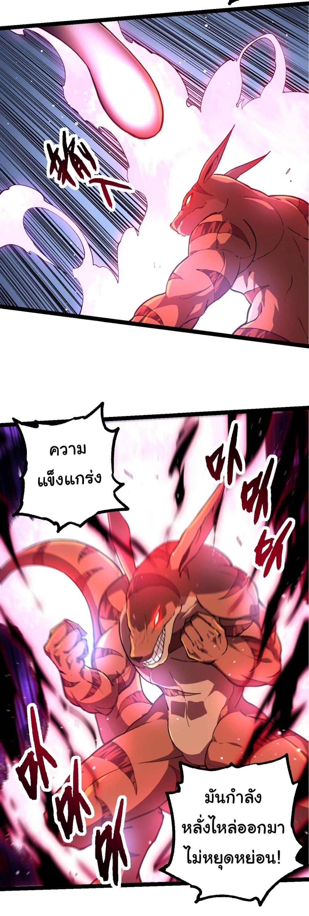 Manga-lc-com อ่านมังงะ อ่านการ์ตูน ออนไลน์ ฟรี Evolution from the Big Tree ตอนที่ 1 2 3 4 5 6 7 8 9 10 11 12 13 14 ฟรี ไม่มีโฆษณา Manga-lc - อ่าน มังงะ อ่าน การ์ตูน ออนไลน์ อ่านมังงะ ฟรี