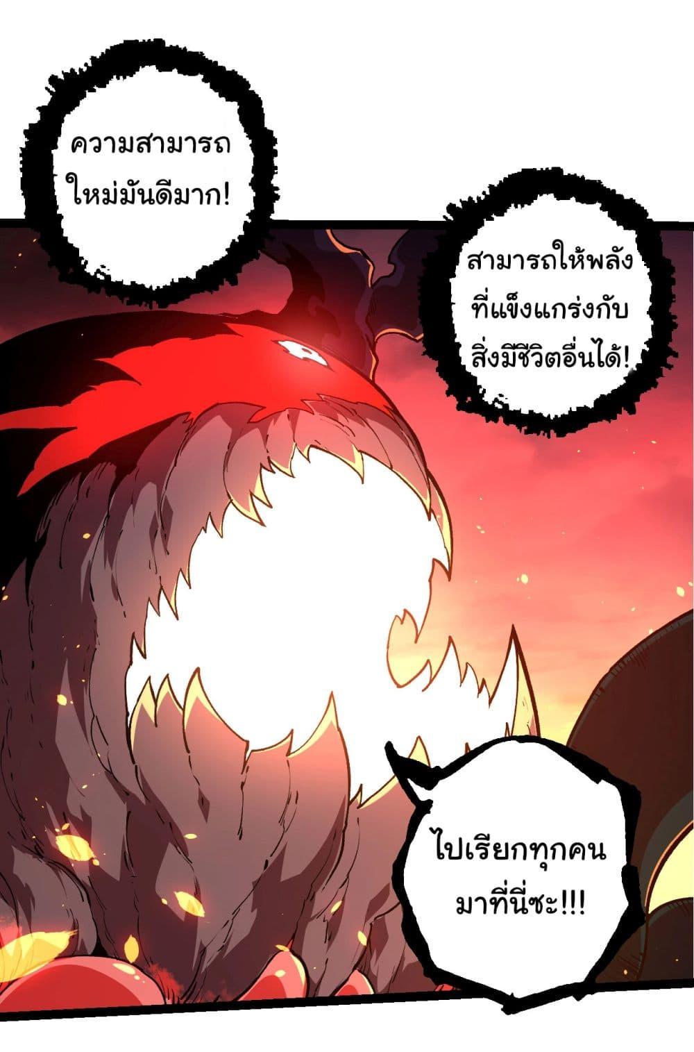 Manga-lc-com อ่านมังงะ อ่านการ์ตูน ออนไลน์ ฟรี Evolution from the Big Tree ตอนที่ 1 2 3 4 5 6 7 8 9 10 11 12 13 14 ฟรี ไม่มีโฆษณา Manga-lc - อ่าน มังงะ อ่าน การ์ตูน ออนไลน์ อ่านมังงะ ฟรี