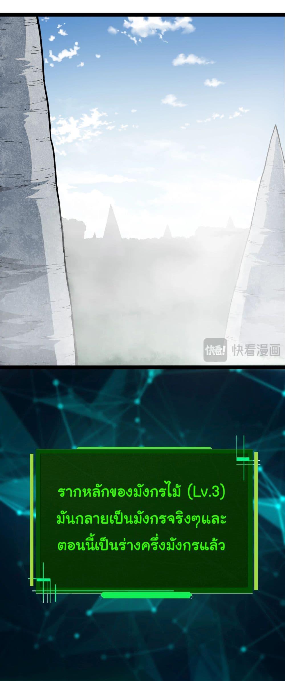 Manga-lc-com อ่านมังงะ อ่านการ์ตูน ออนไลน์ ฟรี Evolution from the Big Tree ตอนที่ 1 2 3 4 5 6 7 8 9 10 11 12 13 14 ฟรี ไม่มีโฆษณา Manga-lc - อ่าน มังงะ อ่าน การ์ตูน ออนไลน์ อ่านมังงะ ฟรี