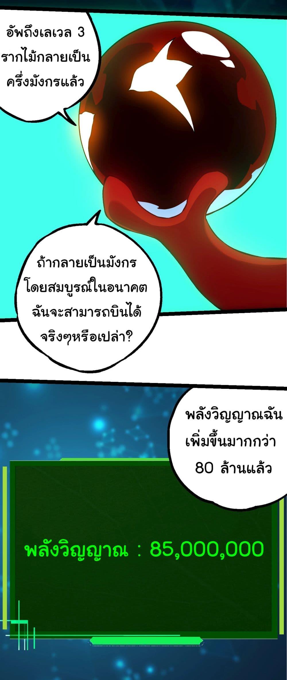 Manga-lc-com อ่านมังงะ อ่านการ์ตูน ออนไลน์ ฟรี Evolution from the Big Tree ตอนที่ 1 2 3 4 5 6 7 8 9 10 11 12 13 14 ฟรี ไม่มีโฆษณา Manga-lc - อ่าน มังงะ อ่าน การ์ตูน ออนไลน์ อ่านมังงะ ฟรี