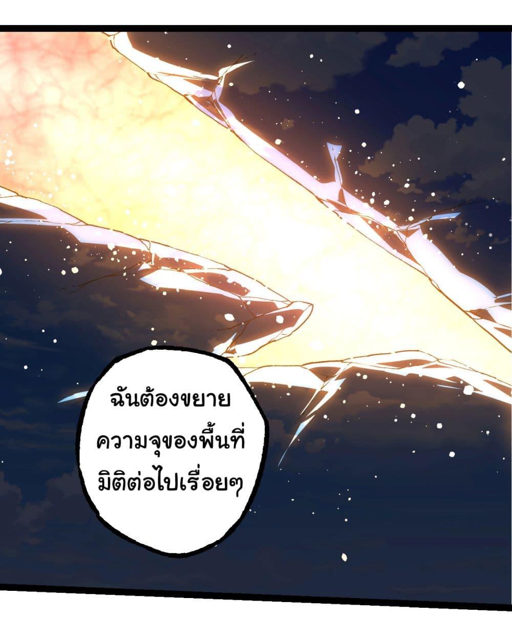 Manga-lc-com อ่านมังงะ อ่านการ์ตูน ออนไลน์ ฟรี Evolution from the Big Tree ตอนที่ 1 2 3 4 5 6 7 8 9 10 11 12 13 14 ฟรี ไม่มีโฆษณา Manga-lc - อ่าน มังงะ อ่าน การ์ตูน ออนไลน์ อ่านมังงะ ฟรี