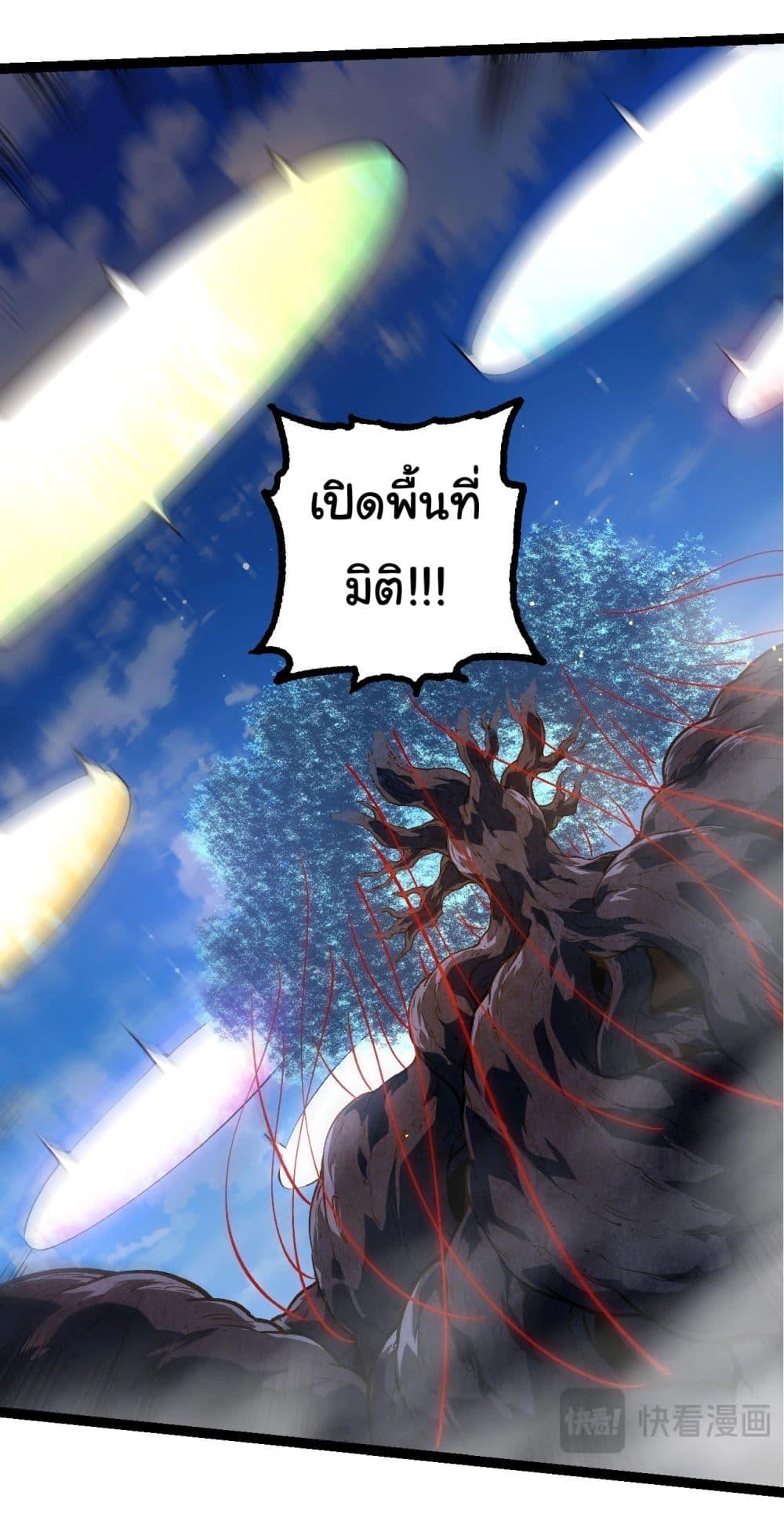 Manga-lc-com อ่านมังงะ อ่านการ์ตูน ออนไลน์ ฟรี Evolution from the Big Tree ตอนที่ 1 2 3 4 5 6 7 8 9 10 11 12 13 14 ฟรี ไม่มีโฆษณา Manga-lc - อ่าน มังงะ อ่าน การ์ตูน ออนไลน์ อ่านมังงะ ฟรี