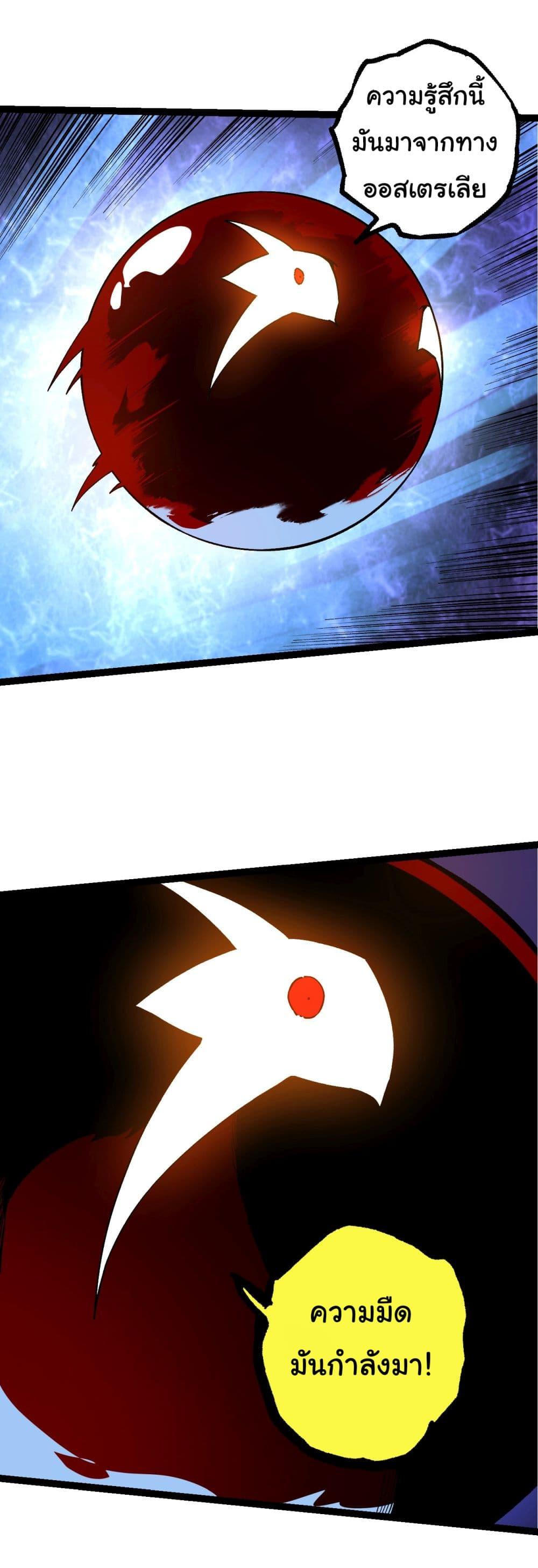 Manga-lc-com อ่านมังงะ อ่านการ์ตูน ออนไลน์ ฟรี Evolution from the Big Tree ตอนที่ 1 2 3 4 5 6 7 8 9 10 11 12 13 14 ฟรี ไม่มีโฆษณา Manga-lc - อ่าน มังงะ อ่าน การ์ตูน ออนไลน์ อ่านมังงะ ฟรี