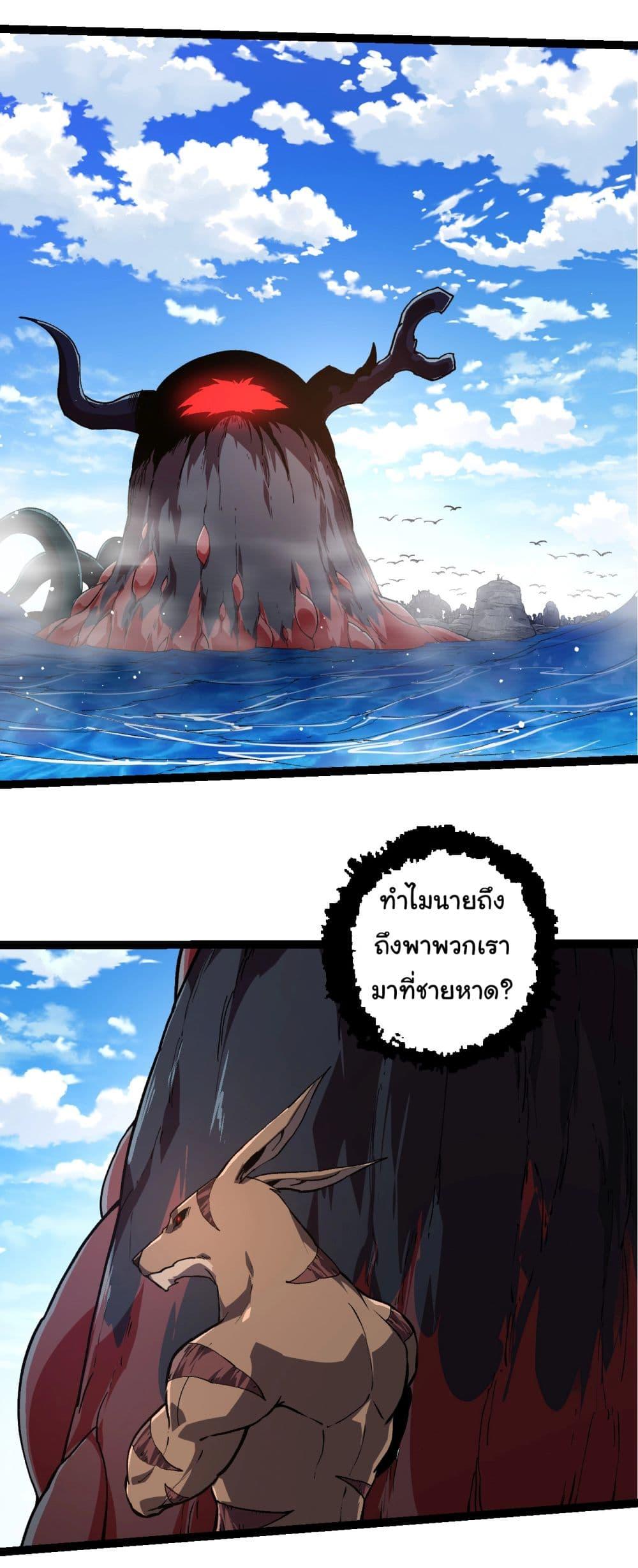 Manga-lc-com อ่านมังงะ อ่านการ์ตูน ออนไลน์ ฟรี Evolution from the Big Tree ตอนที่ 1 2 3 4 5 6 7 8 9 10 11 12 13 14 ฟรี ไม่มีโฆษณา Manga-lc - อ่าน มังงะ อ่าน การ์ตูน ออนไลน์ อ่านมังงะ ฟรี