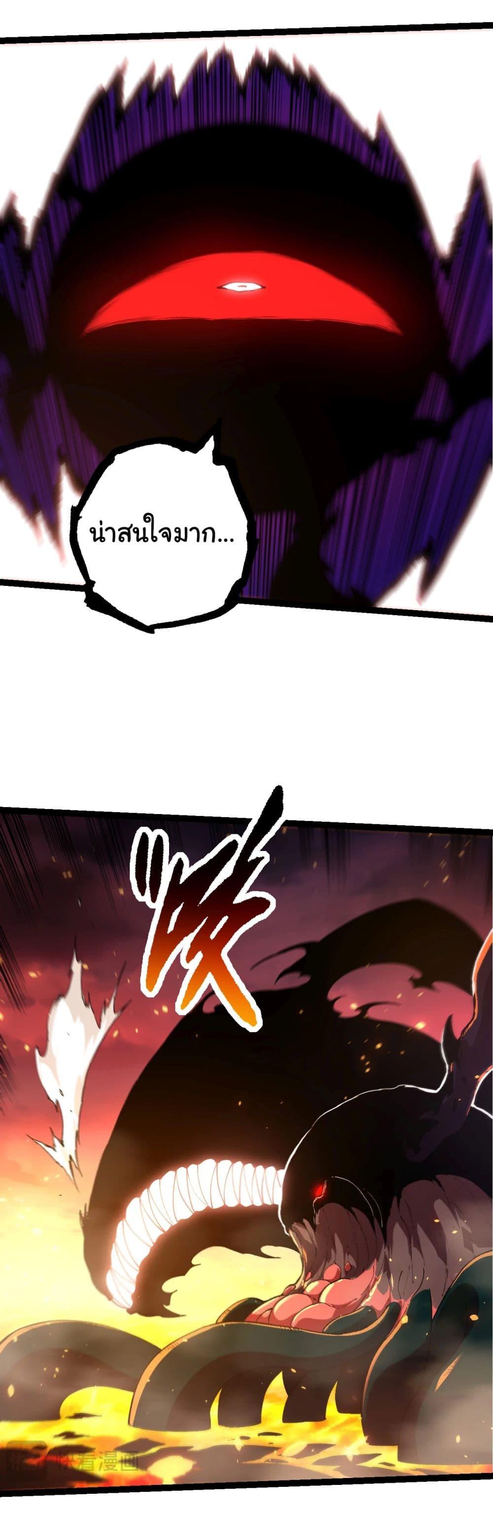 Manga-lc-com อ่านมังงะ อ่านการ์ตูน ออนไลน์ ฟรี Evolution from the Big Tree ตอนที่ 1 2 3 4 5 6 7 8 9 10 11 12 13 14 ฟรี ไม่มีโฆษณา Manga-lc - อ่าน มังงะ อ่าน การ์ตูน ออนไลน์ อ่านมังงะ ฟรี