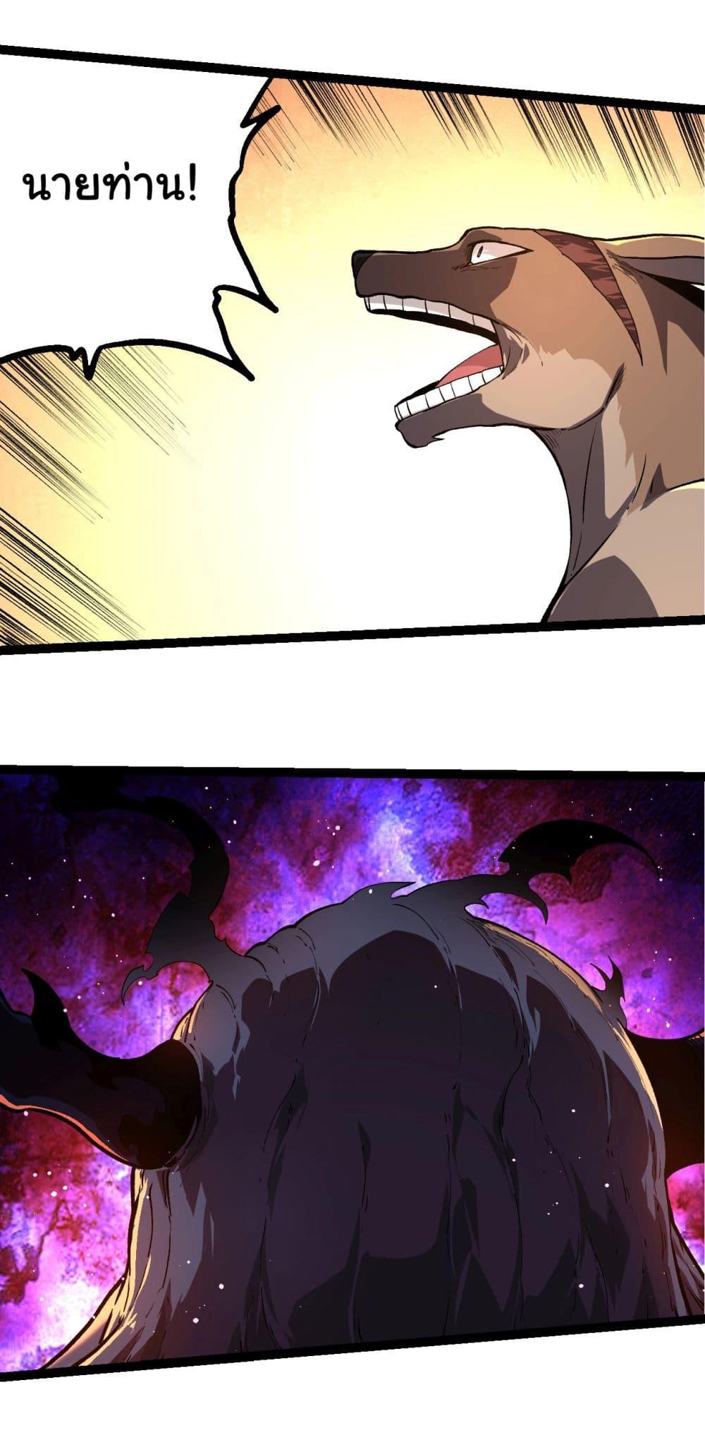 Manga-lc-com อ่านมังงะ อ่านการ์ตูน ออนไลน์ ฟรี Evolution from the Big Tree ตอนที่ 1 2 3 4 5 6 7 8 9 10 11 12 13 14 ฟรี ไม่มีโฆษณา Manga-lc - อ่าน มังงะ อ่าน การ์ตูน ออนไลน์ อ่านมังงะ ฟรี