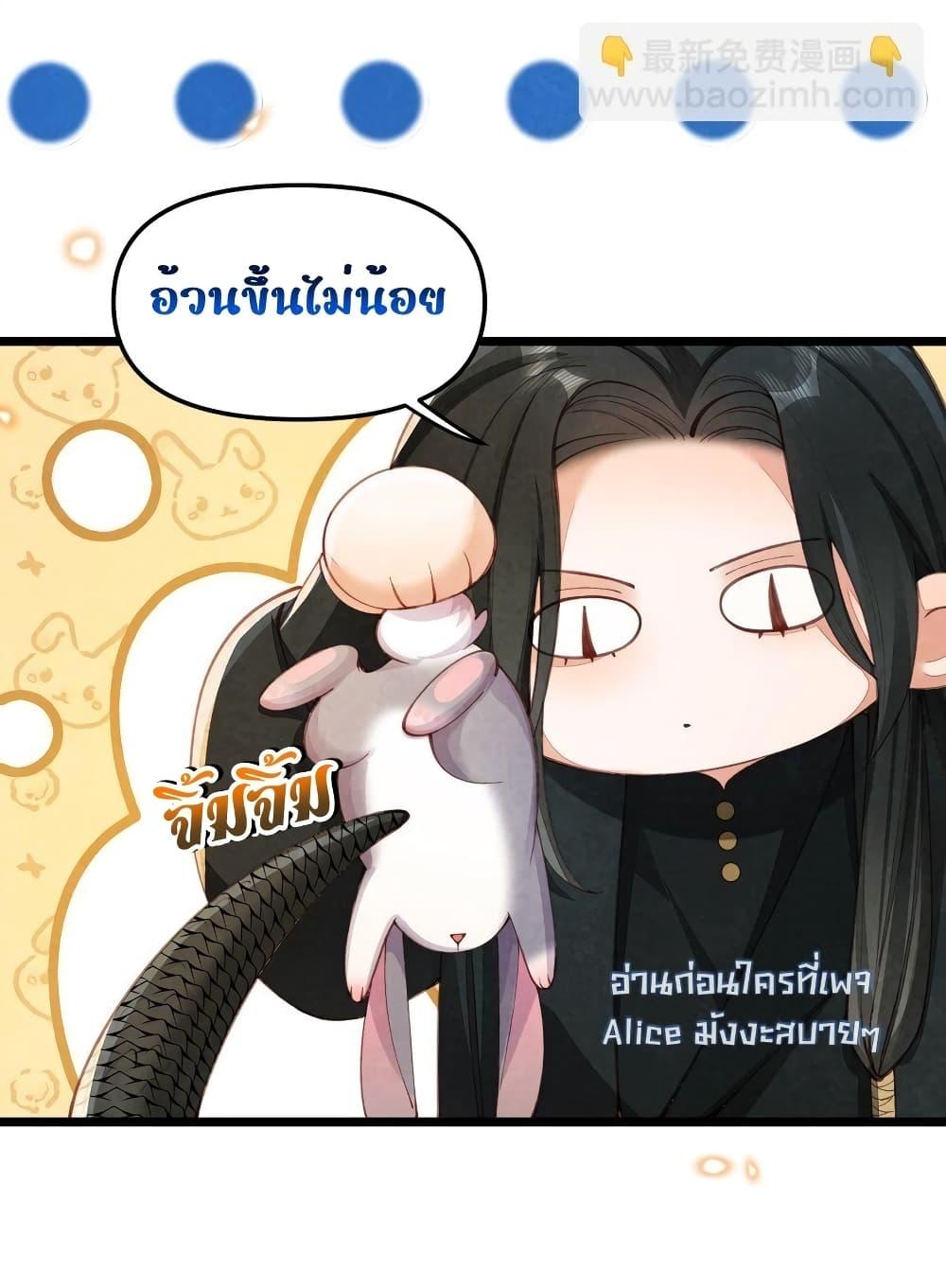 Manga-lc-com อ่านมังงะ อ่านการ์ตูน ออนไลน์ ฟรี Tribute’spath ตอนที่ 1 2 3 4 5 6 7 8 9 10 11 12 13 14 ฟรี ไม่มีโฆษณา Manga-lc - อ่าน มังงะ อ่าน การ์ตูน ออนไลน์ อ่านมังงะ ฟรี