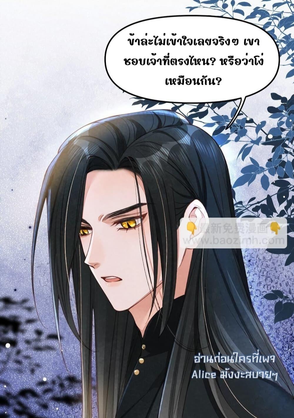Manga-lc-com อ่านมังงะ อ่านการ์ตูน ออนไลน์ ฟรี Tribute’spath ตอนที่ 1 2 3 4 5 6 7 8 9 10 11 12 13 14 ฟรี ไม่มีโฆษณา Manga-lc - อ่าน มังงะ อ่าน การ์ตูน ออนไลน์ อ่านมังงะ ฟรี