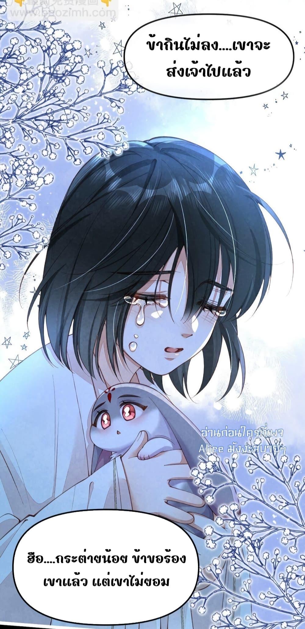 Manga-lc-com อ่านมังงะ อ่านการ์ตูน ออนไลน์ ฟรี Tribute’spath ตอนที่ 1 2 3 4 5 6 7 8 9 10 11 12 13 14 ฟรี ไม่มีโฆษณา Manga-lc - อ่าน มังงะ อ่าน การ์ตูน ออนไลน์ อ่านมังงะ ฟรี