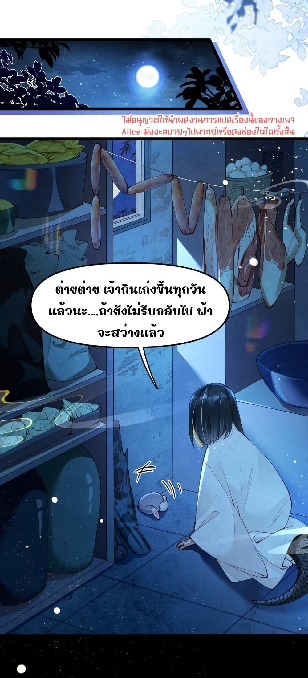 Manga-lc-com อ่านมังงะ อ่านการ์ตูน ออนไลน์ ฟรี Tribute’spath ตอนที่ 1 2 3 4 5 6 7 8 9 10 11 12 13 14 ฟรี ไม่มีโฆษณา Manga-lc - อ่าน มังงะ อ่าน การ์ตูน ออนไลน์ อ่านมังงะ ฟรี