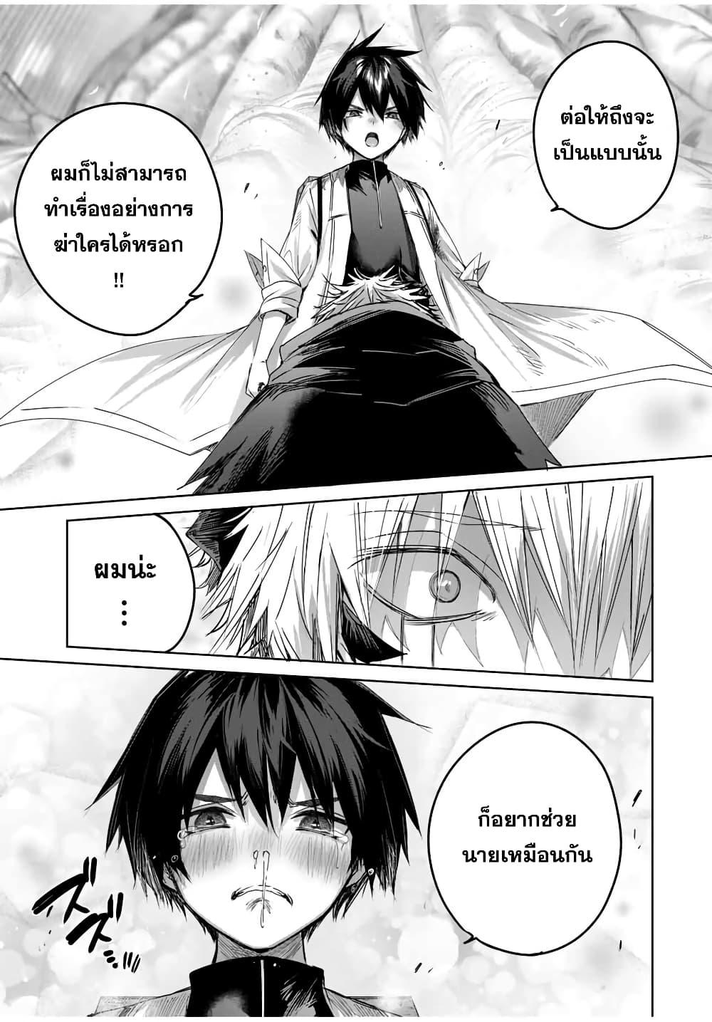 Manga-lc-com อ่านมังงะ อ่านการ์ตูน ออนไลน์ ฟรี Henkyou no Yakushi, Miyako de S Rank Boukensha to naru ตอนที่ 1 2 3 4 5 6 7 8 9 10 11 12 13 14 ฟรี ไม่มีโฆษณา Manga-lc - อ่าน มังงะ อ่าน การ์ตูน ออนไลน์ อ่านมังงะ ฟรี