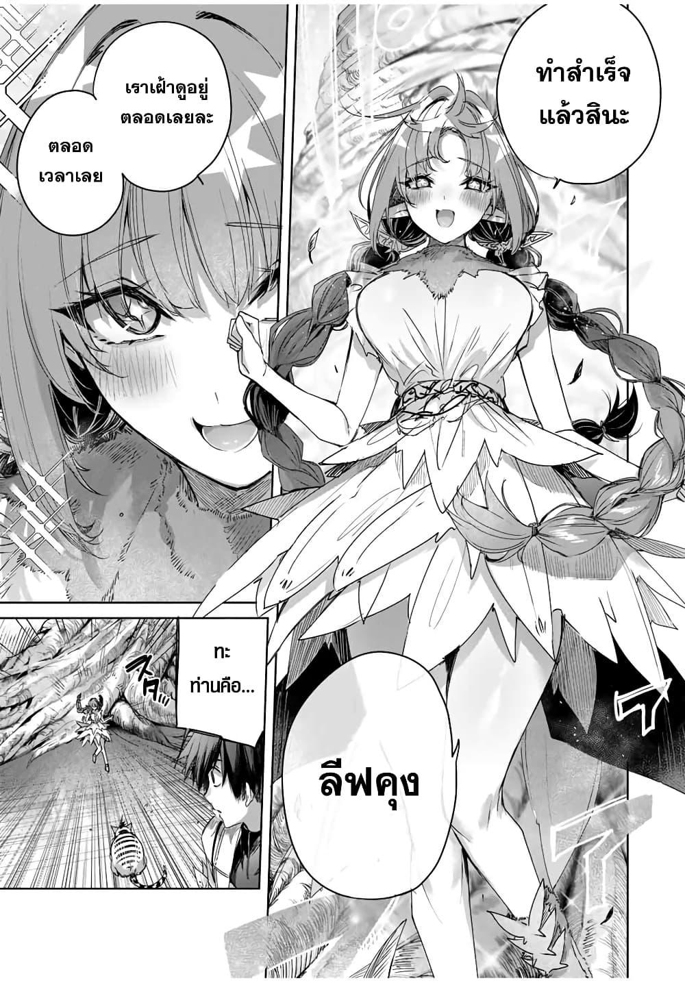 Manga-lc-com อ่านมังงะ อ่านการ์ตูน ออนไลน์ ฟรี Henkyou no Yakushi, Miyako de S Rank Boukensha to naru ตอนที่ 1 2 3 4 5 6 7 8 9 10 11 12 13 14 ฟรี ไม่มีโฆษณา Manga-lc - อ่าน มังงะ อ่าน การ์ตูน ออนไลน์ อ่านมังงะ ฟรี