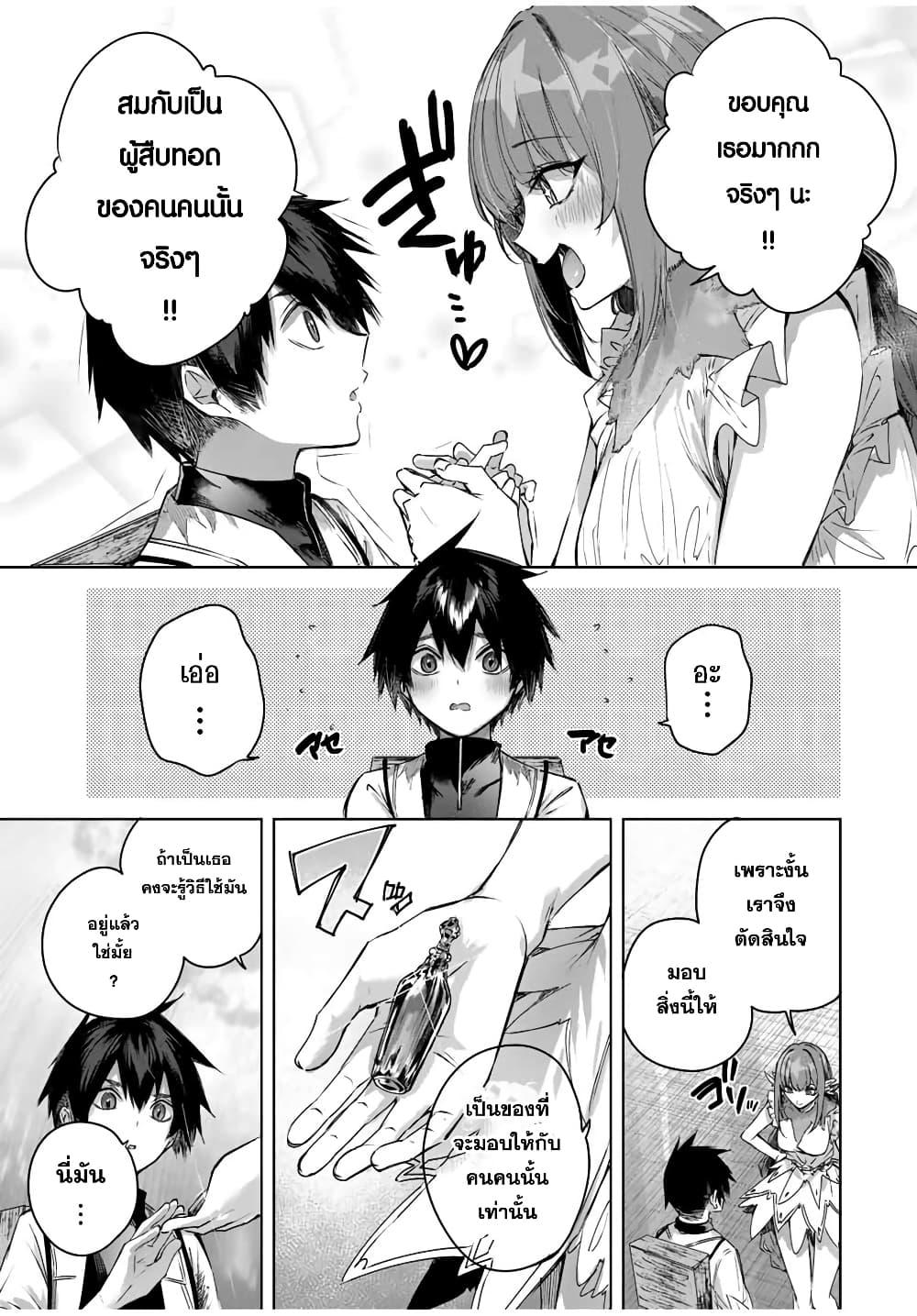 Manga-lc-com อ่านมังงะ อ่านการ์ตูน ออนไลน์ ฟรี Henkyou no Yakushi, Miyako de S Rank Boukensha to naru ตอนที่ 1 2 3 4 5 6 7 8 9 10 11 12 13 14 ฟรี ไม่มีโฆษณา Manga-lc - อ่าน มังงะ อ่าน การ์ตูน ออนไลน์ อ่านมังงะ ฟรี