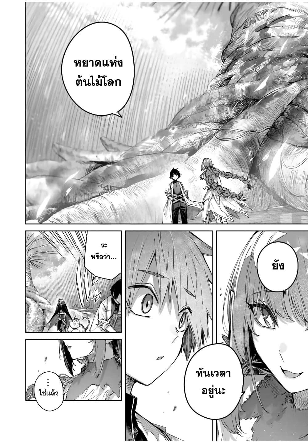 Manga-lc-com อ่านมังงะ อ่านการ์ตูน ออนไลน์ ฟรี Henkyou no Yakushi, Miyako de S Rank Boukensha to naru ตอนที่ 1 2 3 4 5 6 7 8 9 10 11 12 13 14 ฟรี ไม่มีโฆษณา Manga-lc - อ่าน มังงะ อ่าน การ์ตูน ออนไลน์ อ่านมังงะ ฟรี