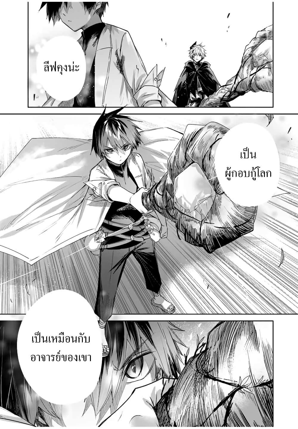 Manga-lc-com อ่านมังงะ อ่านการ์ตูน ออนไลน์ ฟรี Henkyou no Yakushi, Miyako de S Rank Boukensha to naru ตอนที่ 1 2 3 4 5 6 7 8 9 10 11 12 13 14 ฟรี ไม่มีโฆษณา Manga-lc - อ่าน มังงะ อ่าน การ์ตูน ออนไลน์ อ่านมังงะ ฟรี