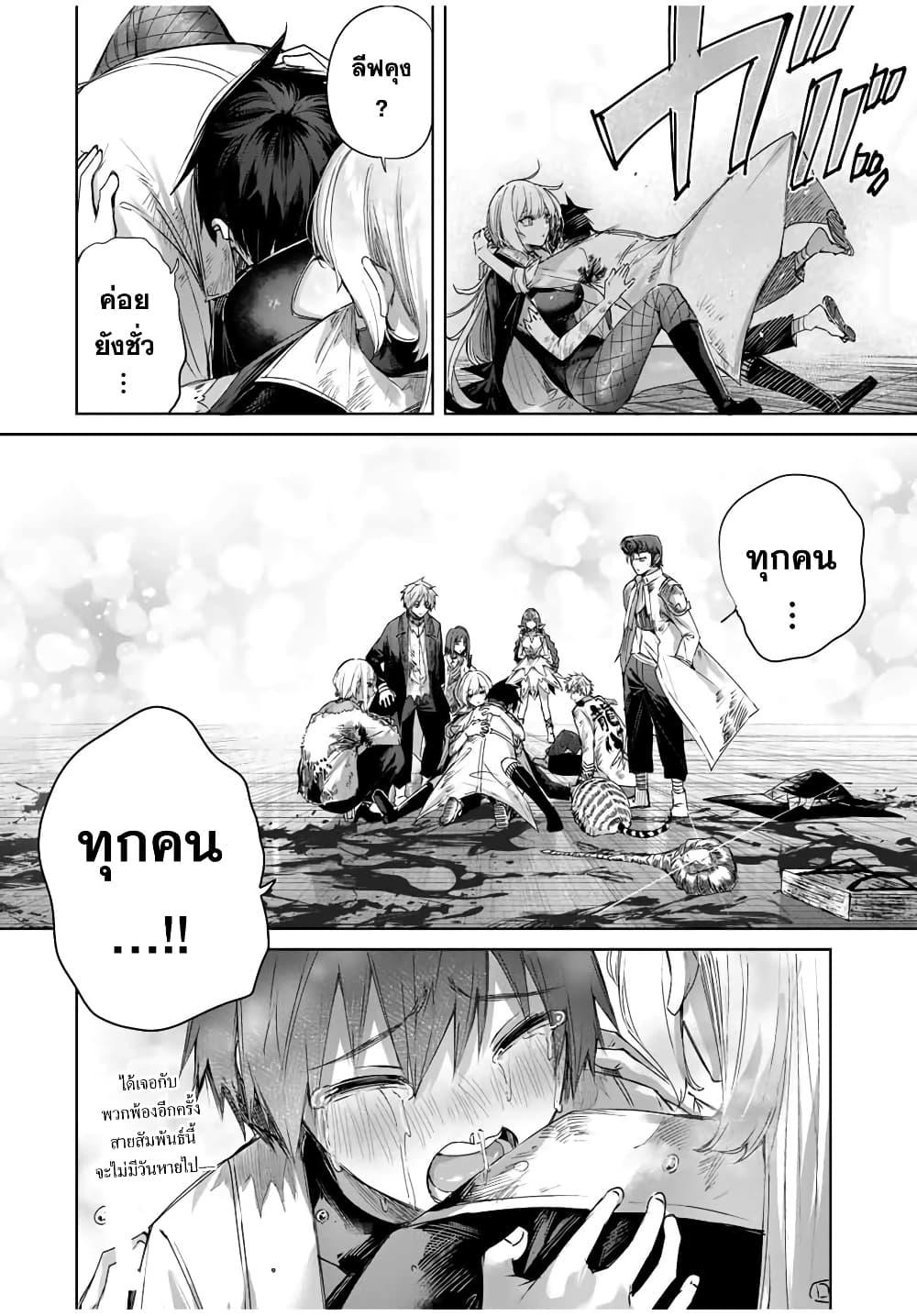 Manga-lc-com อ่านมังงะ อ่านการ์ตูน ออนไลน์ ฟรี Henkyou no Yakushi, Miyako de S Rank Boukensha to naru ตอนที่ 1 2 3 4 5 6 7 8 9 10 11 12 13 14 ฟรี ไม่มีโฆษณา Manga-lc - อ่าน มังงะ อ่าน การ์ตูน ออนไลน์ อ่านมังงะ ฟรี