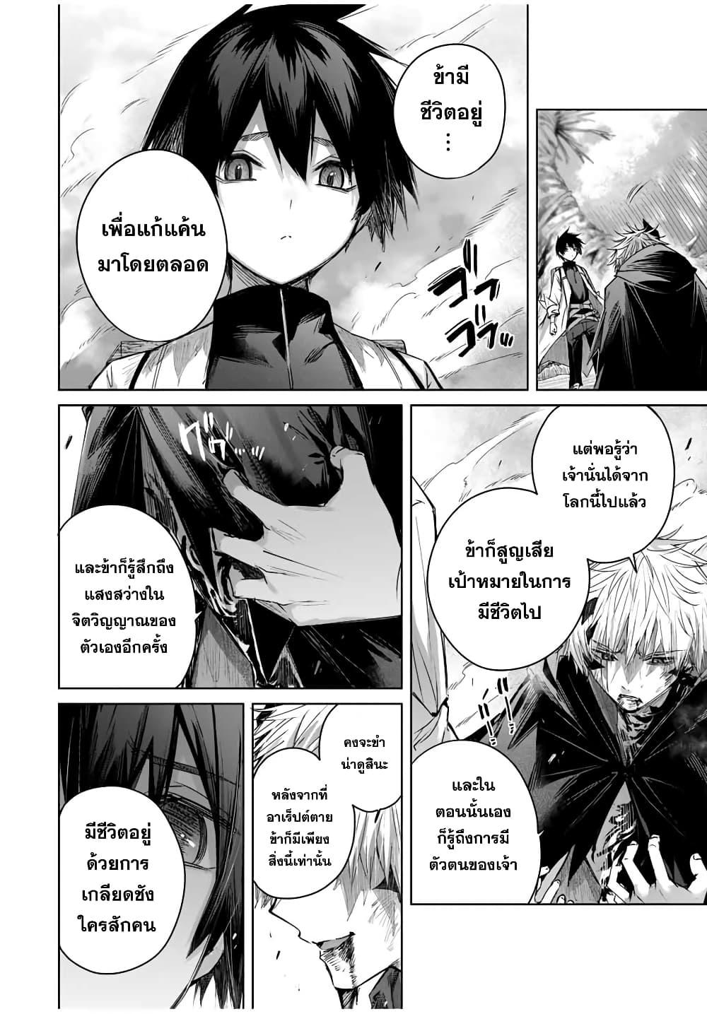 Manga-lc-com อ่านมังงะ อ่านการ์ตูน ออนไลน์ ฟรี Henkyou no Yakushi, Miyako de S Rank Boukensha to naru ตอนที่ 1 2 3 4 5 6 7 8 9 10 11 12 13 14 ฟรี ไม่มีโฆษณา Manga-lc - อ่าน มังงะ อ่าน การ์ตูน ออนไลน์ อ่านมังงะ ฟรี