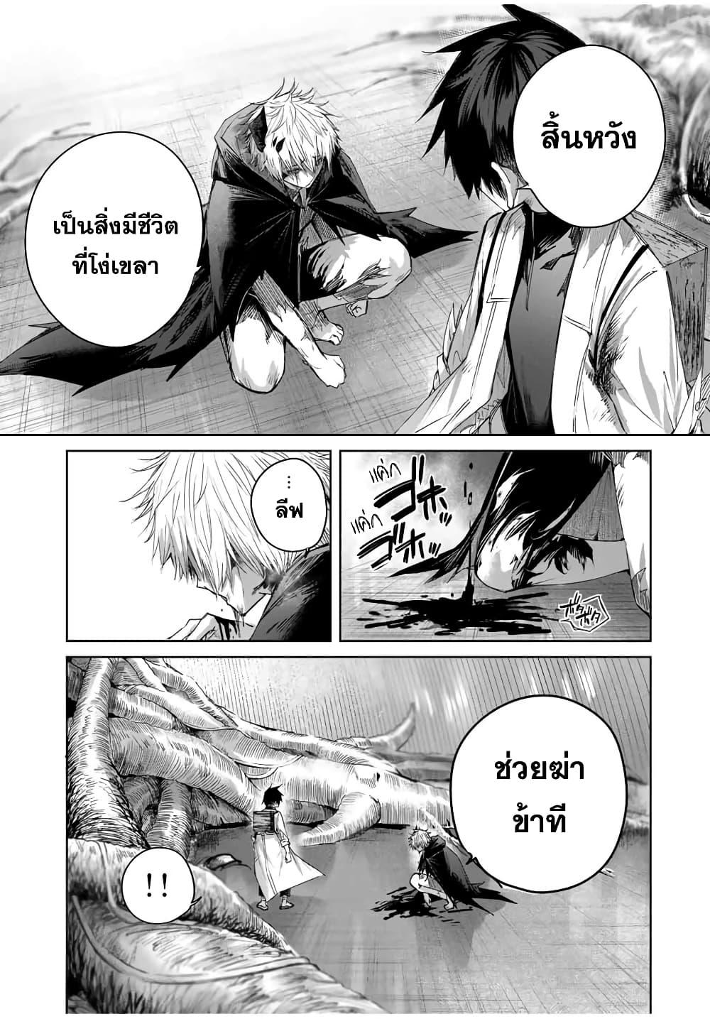Manga-lc-com อ่านมังงะ อ่านการ์ตูน ออนไลน์ ฟรี Henkyou no Yakushi, Miyako de S Rank Boukensha to naru ตอนที่ 1 2 3 4 5 6 7 8 9 10 11 12 13 14 ฟรี ไม่มีโฆษณา Manga-lc - อ่าน มังงะ อ่าน การ์ตูน ออนไลน์ อ่านมังงะ ฟรี