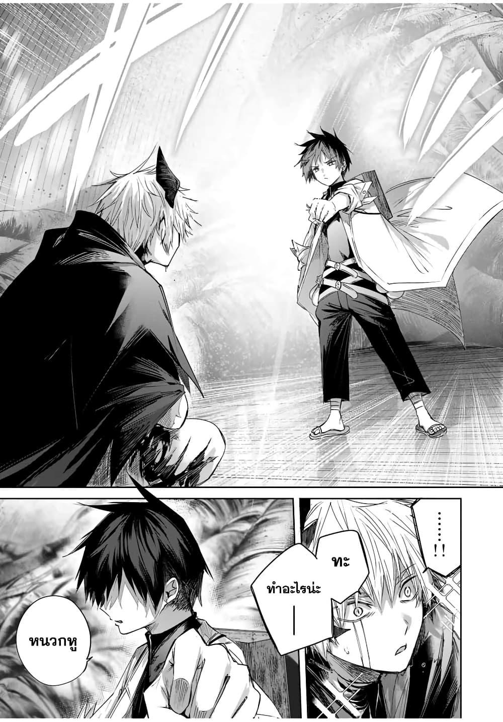 Manga-lc-com อ่านมังงะ อ่านการ์ตูน ออนไลน์ ฟรี Henkyou no Yakushi, Miyako de S Rank Boukensha to naru ตอนที่ 1 2 3 4 5 6 7 8 9 10 11 12 13 14 ฟรี ไม่มีโฆษณา Manga-lc - อ่าน มังงะ อ่าน การ์ตูน ออนไลน์ อ่านมังงะ ฟรี