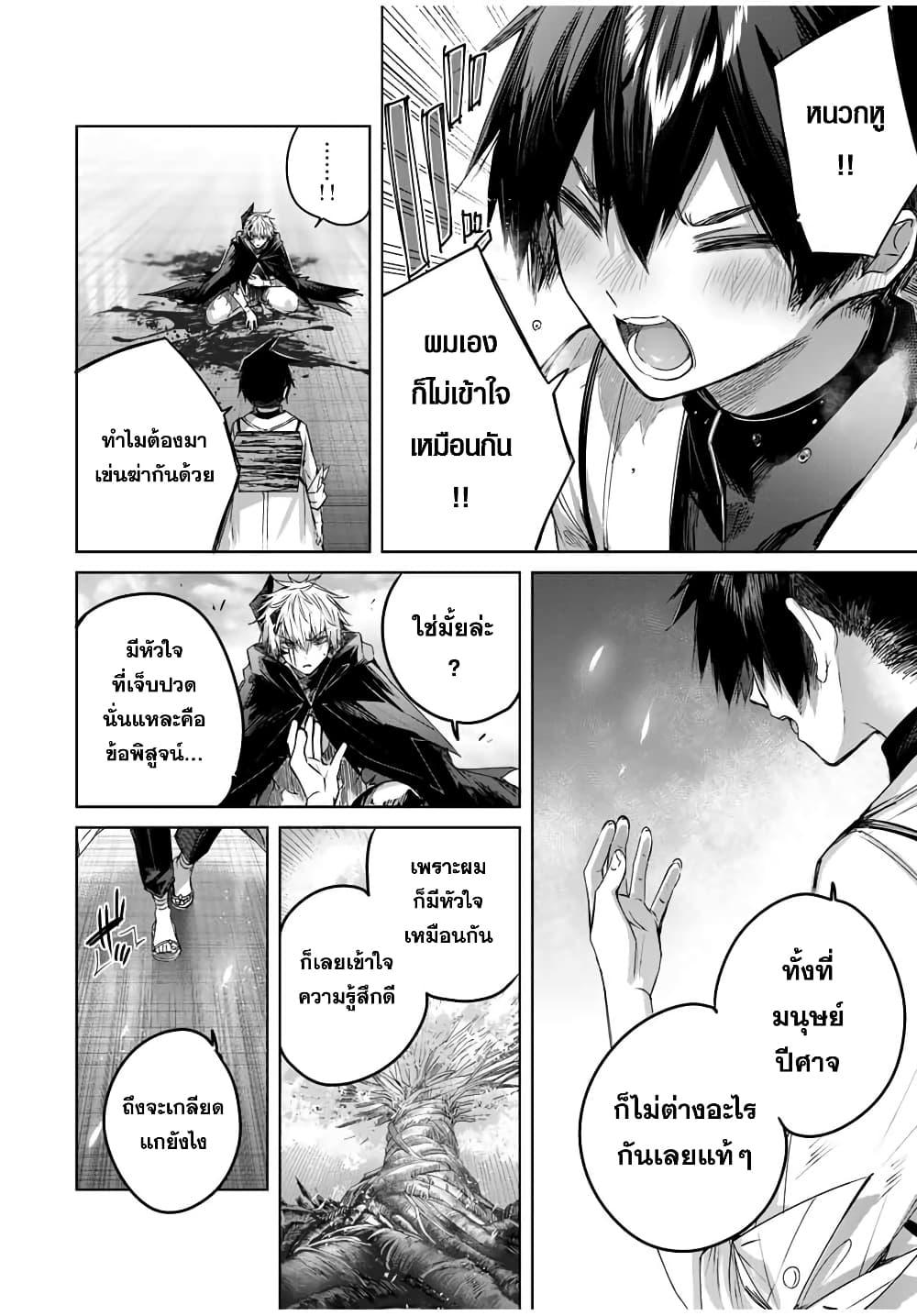 Manga-lc-com อ่านมังงะ อ่านการ์ตูน ออนไลน์ ฟรี Henkyou no Yakushi, Miyako de S Rank Boukensha to naru ตอนที่ 1 2 3 4 5 6 7 8 9 10 11 12 13 14 ฟรี ไม่มีโฆษณา Manga-lc - อ่าน มังงะ อ่าน การ์ตูน ออนไลน์ อ่านมังงะ ฟรี