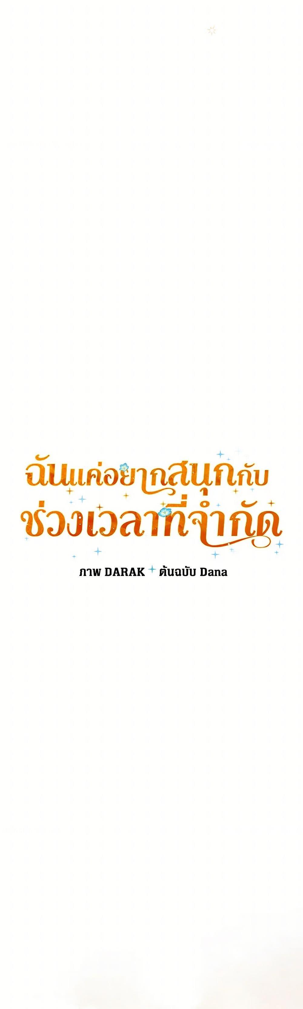 Manga-lc-com อ่านมังงะ อ่านการ์ตูน ออนไลน์ ฟรี I Was Just Having Fun With the Time Limit ตอนที่ 1 2 3 4 5 6 7 8 9 10 11 12 13 14 ฟรี ไม่มีโฆษณา Manga-lc - อ่าน มังงะ อ่าน การ์ตูน ออนไลน์ อ่านมังงะ ฟรี