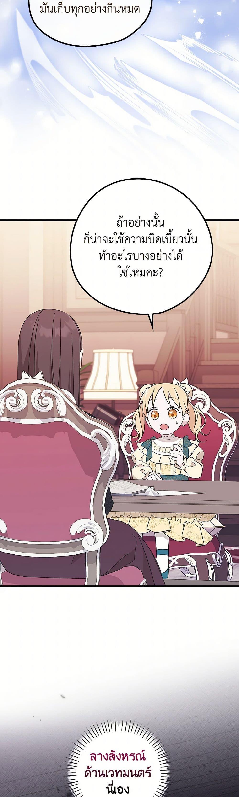 Manga-lc-com อ่านมังงะ อ่านการ์ตูน ออนไลน์ ฟรี I Was Just Having Fun With the Time Limit ตอนที่ 1 2 3 4 5 6 7 8 9 10 11 12 13 14 ฟรี ไม่มีโฆษณา Manga-lc - อ่าน มังงะ อ่าน การ์ตูน ออนไลน์ อ่านมังงะ ฟรี