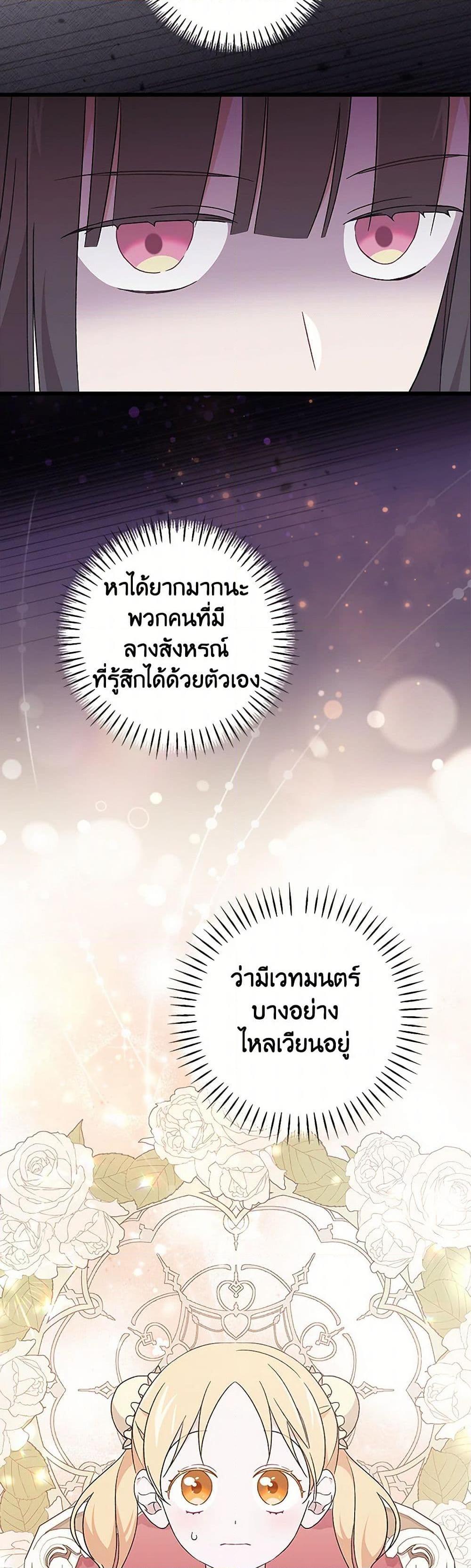 Manga-lc-com อ่านมังงะ อ่านการ์ตูน ออนไลน์ ฟรี I Was Just Having Fun With the Time Limit ตอนที่ 1 2 3 4 5 6 7 8 9 10 11 12 13 14 ฟรี ไม่มีโฆษณา Manga-lc - อ่าน มังงะ อ่าน การ์ตูน ออนไลน์ อ่านมังงะ ฟรี