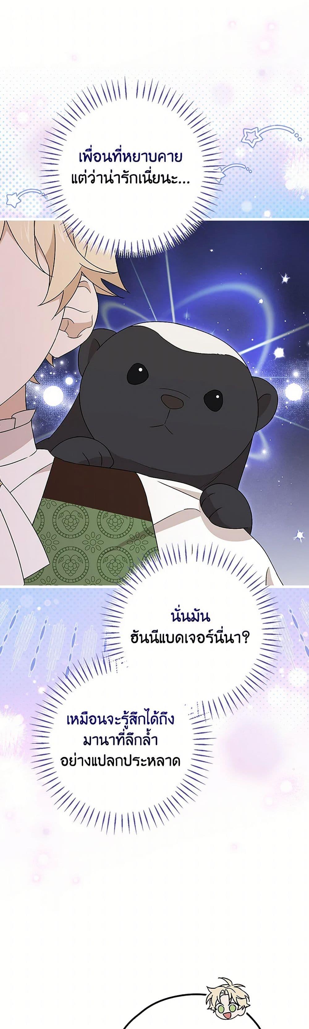 Manga-lc-com อ่านมังงะ อ่านการ์ตูน ออนไลน์ ฟรี I Was Just Having Fun With the Time Limit ตอนที่ 1 2 3 4 5 6 7 8 9 10 11 12 13 14 ฟรี ไม่มีโฆษณา Manga-lc - อ่าน มังงะ อ่าน การ์ตูน ออนไลน์ อ่านมังงะ ฟรี