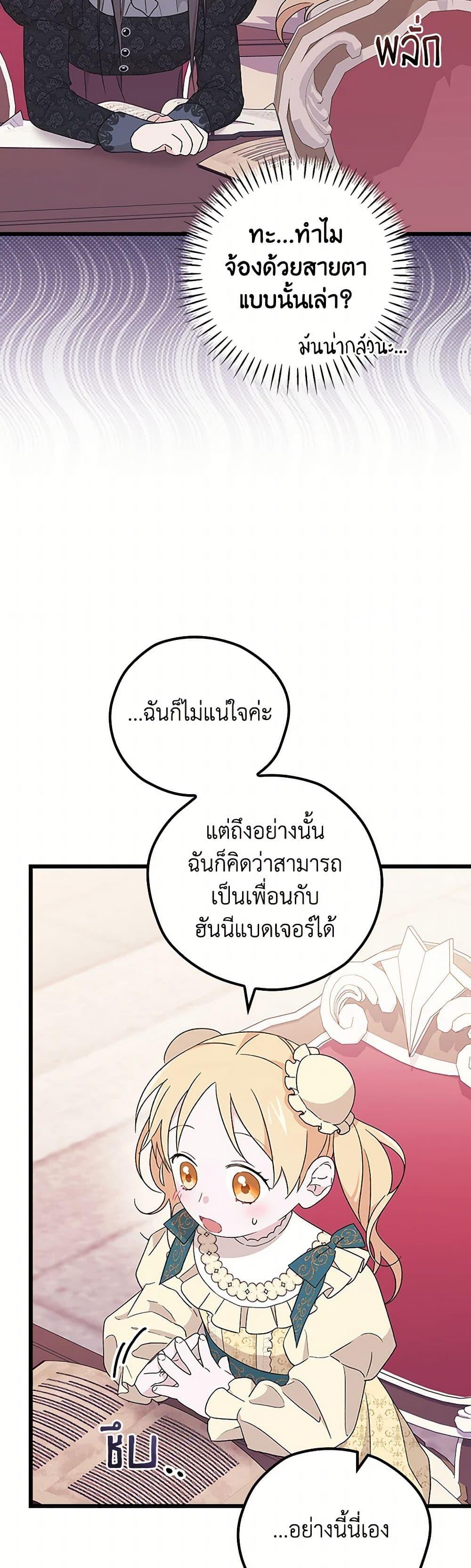 Manga-lc-com อ่านมังงะ อ่านการ์ตูน ออนไลน์ ฟรี I Was Just Having Fun With the Time Limit ตอนที่ 1 2 3 4 5 6 7 8 9 10 11 12 13 14 ฟรี ไม่มีโฆษณา Manga-lc - อ่าน มังงะ อ่าน การ์ตูน ออนไลน์ อ่านมังงะ ฟรี