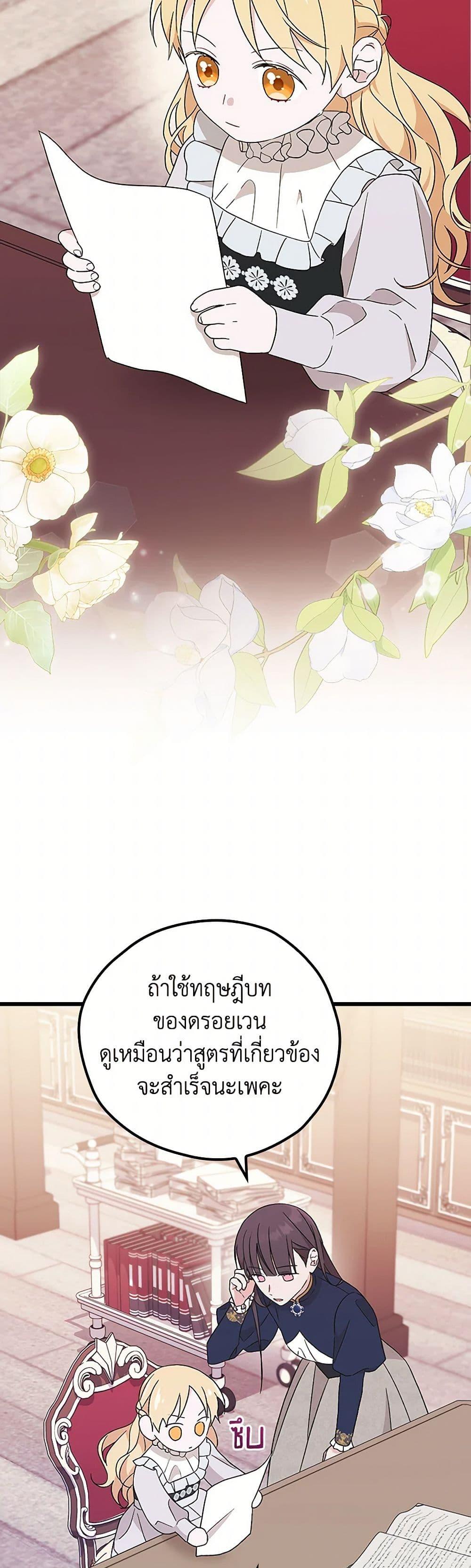 Manga-lc-com อ่านมังงะ อ่านการ์ตูน ออนไลน์ ฟรี I Was Just Having Fun With the Time Limit ตอนที่ 1 2 3 4 5 6 7 8 9 10 11 12 13 14 ฟรี ไม่มีโฆษณา Manga-lc - อ่าน มังงะ อ่าน การ์ตูน ออนไลน์ อ่านมังงะ ฟรี