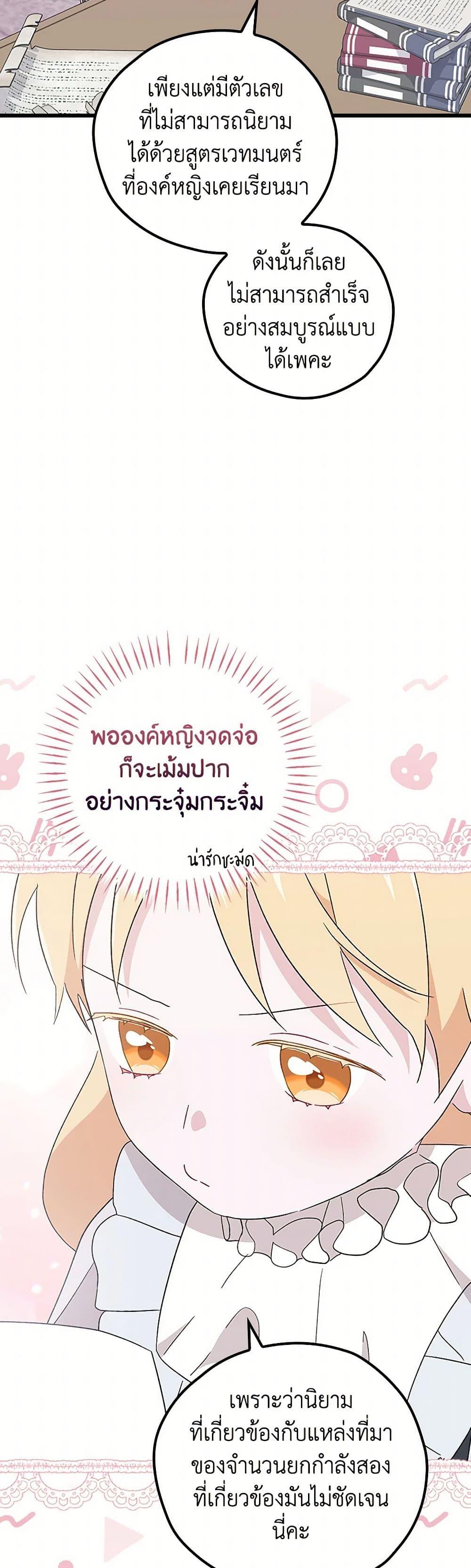 Manga-lc-com อ่านมังงะ อ่านการ์ตูน ออนไลน์ ฟรี I Was Just Having Fun With the Time Limit ตอนที่ 1 2 3 4 5 6 7 8 9 10 11 12 13 14 ฟรี ไม่มีโฆษณา Manga-lc - อ่าน มังงะ อ่าน การ์ตูน ออนไลน์ อ่านมังงะ ฟรี