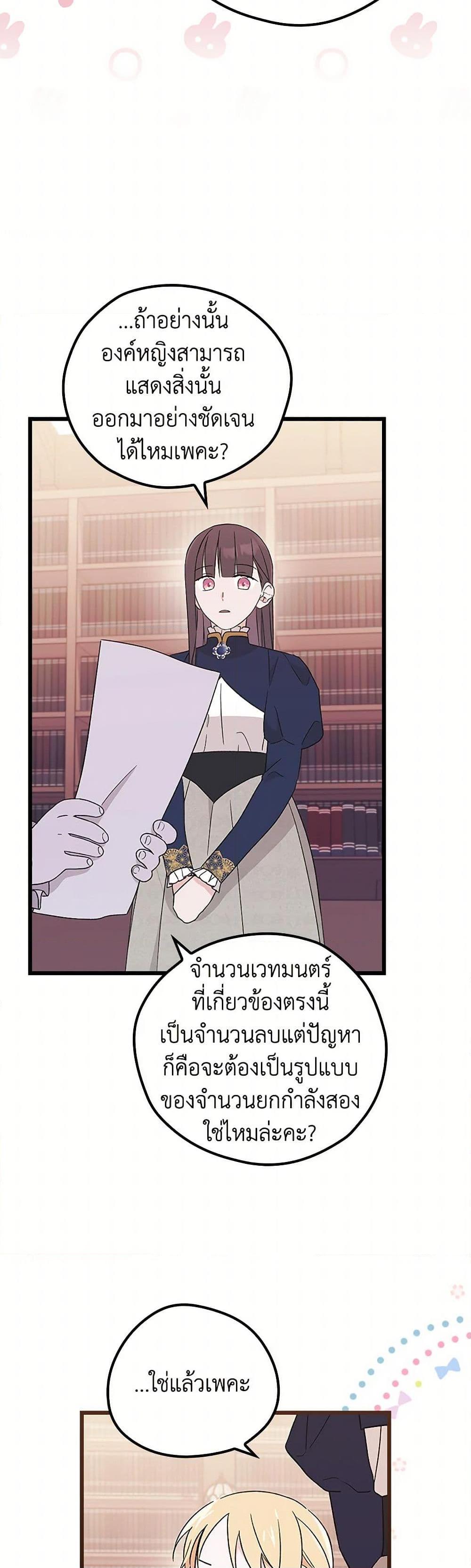 Manga-lc-com อ่านมังงะ อ่านการ์ตูน ออนไลน์ ฟรี I Was Just Having Fun With the Time Limit ตอนที่ 1 2 3 4 5 6 7 8 9 10 11 12 13 14 ฟรี ไม่มีโฆษณา Manga-lc - อ่าน มังงะ อ่าน การ์ตูน ออนไลน์ อ่านมังงะ ฟรี