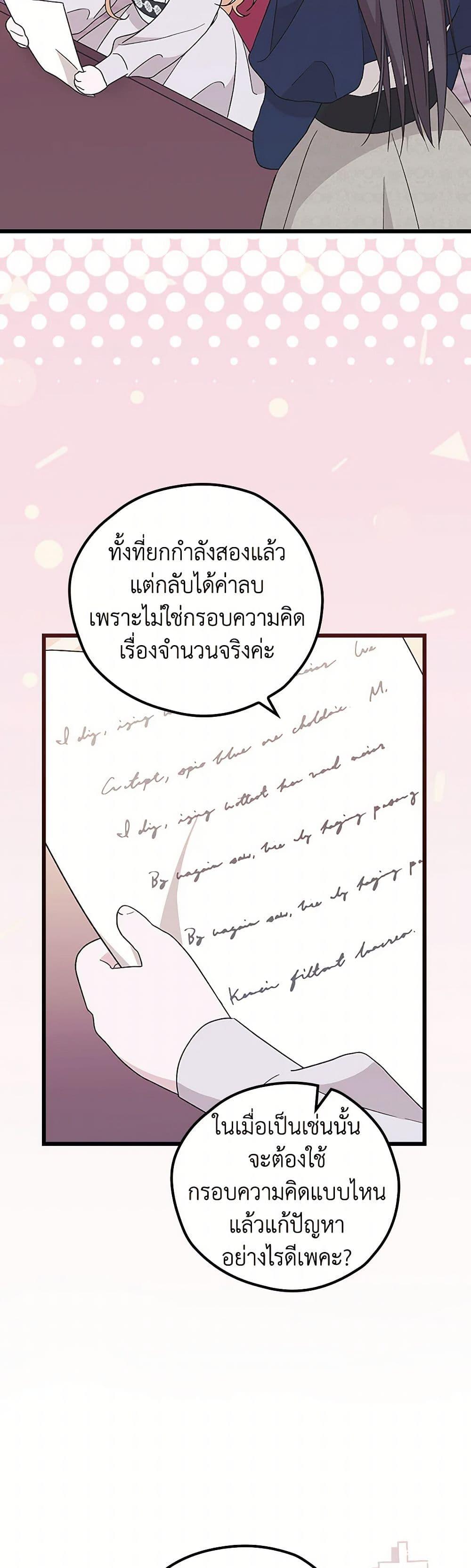 Manga-lc-com อ่านมังงะ อ่านการ์ตูน ออนไลน์ ฟรี I Was Just Having Fun With the Time Limit ตอนที่ 1 2 3 4 5 6 7 8 9 10 11 12 13 14 ฟรี ไม่มีโฆษณา Manga-lc - อ่าน มังงะ อ่าน การ์ตูน ออนไลน์ อ่านมังงะ ฟรี