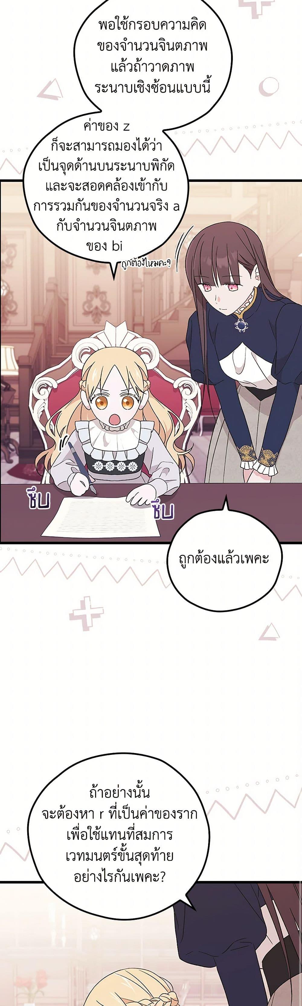 Manga-lc-com อ่านมังงะ อ่านการ์ตูน ออนไลน์ ฟรี I Was Just Having Fun With the Time Limit ตอนที่ 1 2 3 4 5 6 7 8 9 10 11 12 13 14 ฟรี ไม่มีโฆษณา Manga-lc - อ่าน มังงะ อ่าน การ์ตูน ออนไลน์ อ่านมังงะ ฟรี